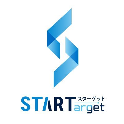 「あなた」と「ミライ」を繋ぐ転職エージェント【STARTarget】です。 国家資格を有するプロの支援で未経験〜ハイクラス転職までを実現します。 転職活動/優良企業/実績/キャリアアップ/転職支援/人材紹介で検索中のあなたへ。転職に関する様々な情報発信やSTARTargetが提供する支援内容を具体的に発信していきます！