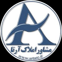 مشاور املاک آرتا (@artare_ir) 's Twitter Profile Photo مشاور املاک آرتا (@artare_ir) 's Twitter Profile Photo