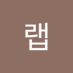 그랩 (@grape23297) Twitter profile photo 그랩 (@grape23297) Twitter profile photo