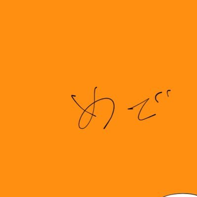 懐がお留守さんのプロフィール画像