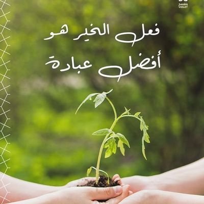 AlshmmyryMhmd's profile picture. مهتم وداعم للأعمال الخيرية