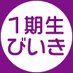 乃木坂46の1期生びいき (@nogizaka46or) Twitter profile photo