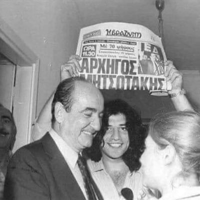 itan_kalo_paidi's profile picture. Αυτά…!