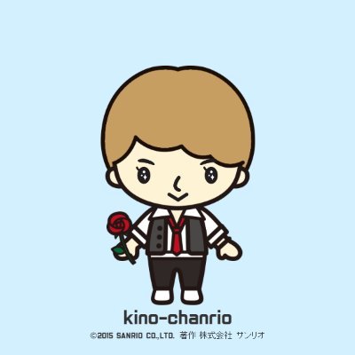 kino