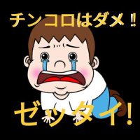 大麻がこの銀河を○○🙄 (@taimagasukida) 's Twitter Profile