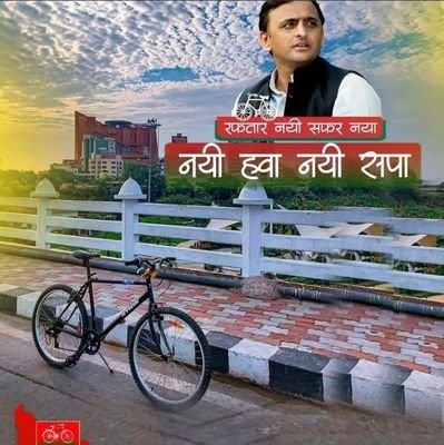 Krishna31957696's profile picture. Krishna yadav Samajwadi Ghazipur