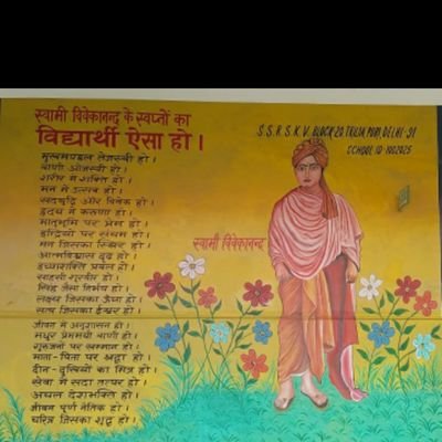 rskv_s's profile picture. This is School account made for information sharing and day to day activities post to be done in our school