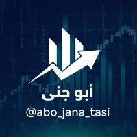 أبو جنى (@abo_jana_tasi) 's Twitter Profile Photo