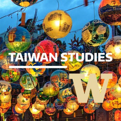 Official Twitter of the University of Washington Taiwan Studies Program