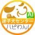 ハピわん!迷子犬センター【公式bot】 (@inu_maigo) Twitter profile photo ハピわん!迷子犬センター【公式bot】 (@inu_maigo) Twitter profile photo