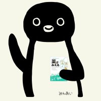 民愛✕コスメ好き💄✕初期研修(@mine_ai_) 's Twitter Profile Photo