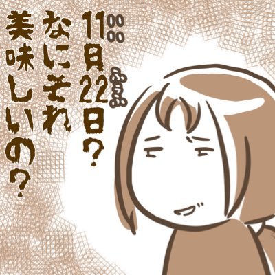 桜羽いつきさんのプロフィール画像