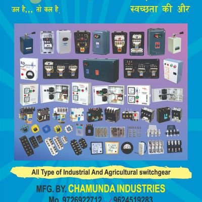 MFG INDUSTRIAL AND AGRICULTURE SWITCHGEAR