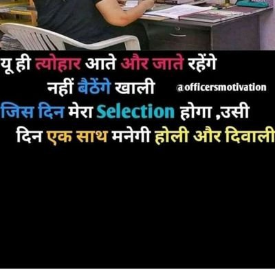 SwwetStatus's profile picture. 