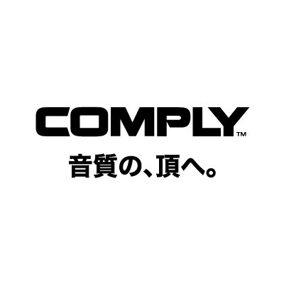 Comply™イヤホンチップ
－あなたのイヤホンが生まれ変わる－
遮音性・装着感・原音伝達性に優れたイヤホンチップがイヤホンの性能を最大限に生かします。
コンプライ公式HP
https://t.co/dEfqWLBo68