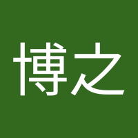 博之 (@suisuisupra) Twitter profile photo