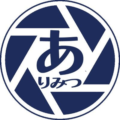 有光こうじ写真事務所【企業向け】撮影依頼を受付中！さんのプロフィール画像