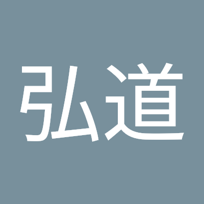 今晩は初めまして僕は三重県に住んでいますのでよろしくお願い致します