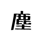 きなコさんのプロフィール画像