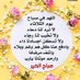محي.الدين حسين (@mhyaldynhsyn21) Twitter profile photo محي.الدين حسين (@mhyaldynhsyn21) Twitter profile photo