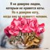 Анка-пулеметчица (@foanka) Twitter profile photo Анка-пулеметчица (@foanka) Twitter profile photo