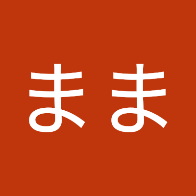 ここまま