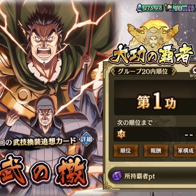 趙雲さんのプロフィール画像