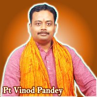 Pt Vinod Pandey 🚩(@vkjpandey) 's Twitter Profile Photo