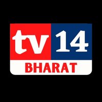 TV 14 Bharat(@TV14Bharat1) 's Twitter Profile Photo