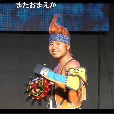 ¡Hola!Soy South.FF10大好きの着ただけ・被っただけレイヤー。たまにワッカの格好してフラつきます(^H^)気づいたらもう40代…(^q^)
はま寿司は濃口醤油派。しっかりラップよりふんわりラップ派。(どうでもいい)ジョジョは2部が好き。フォロバ気まぐれ