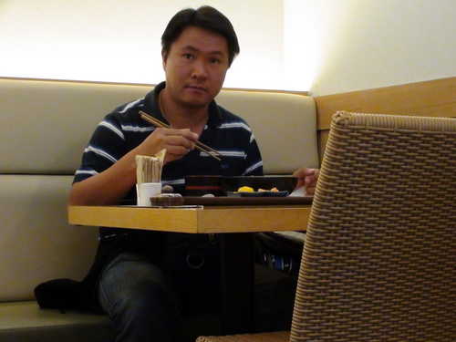 FREDERICK S. YU