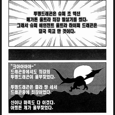 세컨계정/섹시한여자가 좋아/