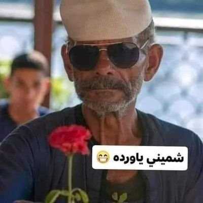 غاوي حب وكلام من القلب