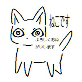 ねこです👁 👁 (@Nekodesu_040JP) / X ねこです👁 👁 (@Nekodesu_040JP) / X
