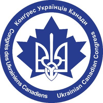 Official Twitter account of the 🇺🇦🇨🇦 Ukrainian Canadian Congress - National: the voice of the Ukrainian community in Canada