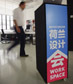 DDWSCHINA's profile picture. Dutch Design Workspace (DDWS) is a Dutch government funded incubator program that provides support to Dutch design firms setting up in China.