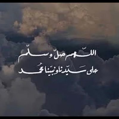 أستغفرالله الذي لا إله إلا هو الحي القيوم وأتوب إليه .. لي ولوالدي ولجميع المسلمين والمسلمات الاحياء منهم والاموات من خلق ادم حتى يبعثون
