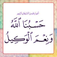 نسر الصعيد الباشا (@ydalbasha) 's Twitter Profile