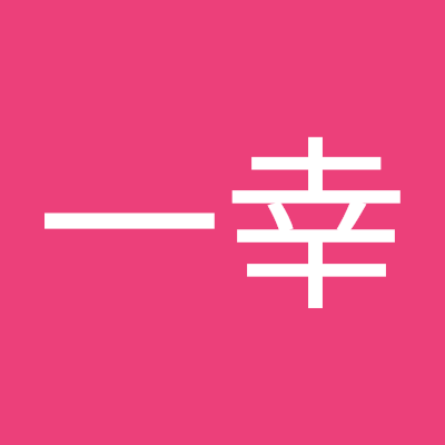 どーもカズ君ですよろしく