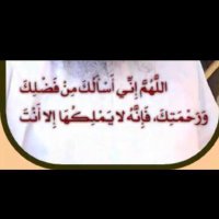 استغفر الله (@abdullah597) 's Twitter Profile