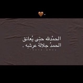 ربي اجعل ابي يستقبلني عند باب الجنه ضاحكا مستبشرا واجمعني به بلقاء لا يعقبه فراق♥️أِمي جنتي ✨ I will say I Do it - 3 Majors🎓@KAU