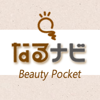 なるナビBeauty Pocket (@narunavi) Twitter profile photo
