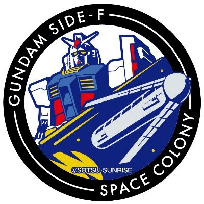 GUNDAM SIDE-Fさんのプロフィール画像