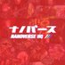 NANOVERSE HQ (@nanoversehq) Twitter profile photo