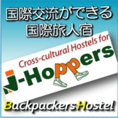 J-HOPPERS ジェイホッパーズ社