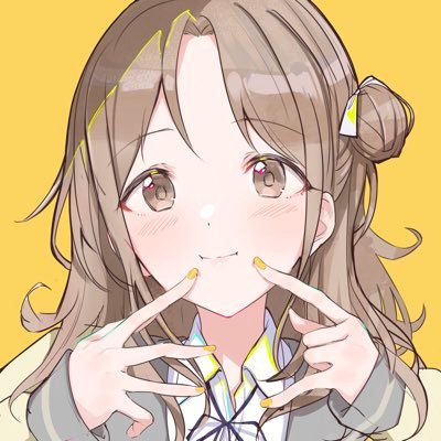 シャニマスのことしか喋りません/かわいいものが大好き/とおひな党/アイコン💛@tori_buta_ushi_ /シャニ以外🔑@Infinity_hohoho
