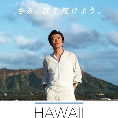 サザン桑田さんが大好きな50台です。世知がない世の中ですが桑田さんの歌を励みに頑張って行きましょう🎵