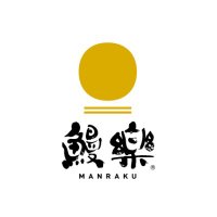 鰻楽(まんらく)公式 (@manrakuofficial) 's Twitter Profile
