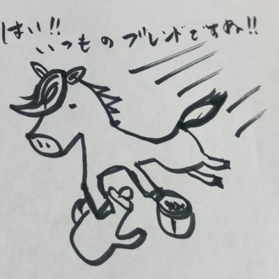 mokubaouma's profile picture. 珈琲.甘い物.唐揚げ.猫をこよなく愛します。自作焙煎機の話→https://t.co/YLySwPIikY のんびり配信YouTubeチャンネル→https://t.co/ujRLaX3z5b 自家焙煎ショップは↓