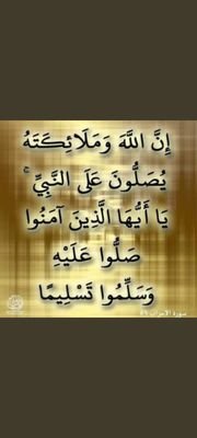 ارافق الي بنوعمه تباشربهِ .....شوري برأسي ودرب العز قدامي.